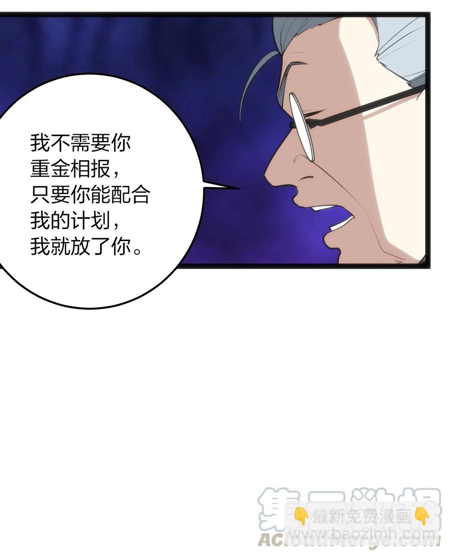 059 何稻妻历险记24