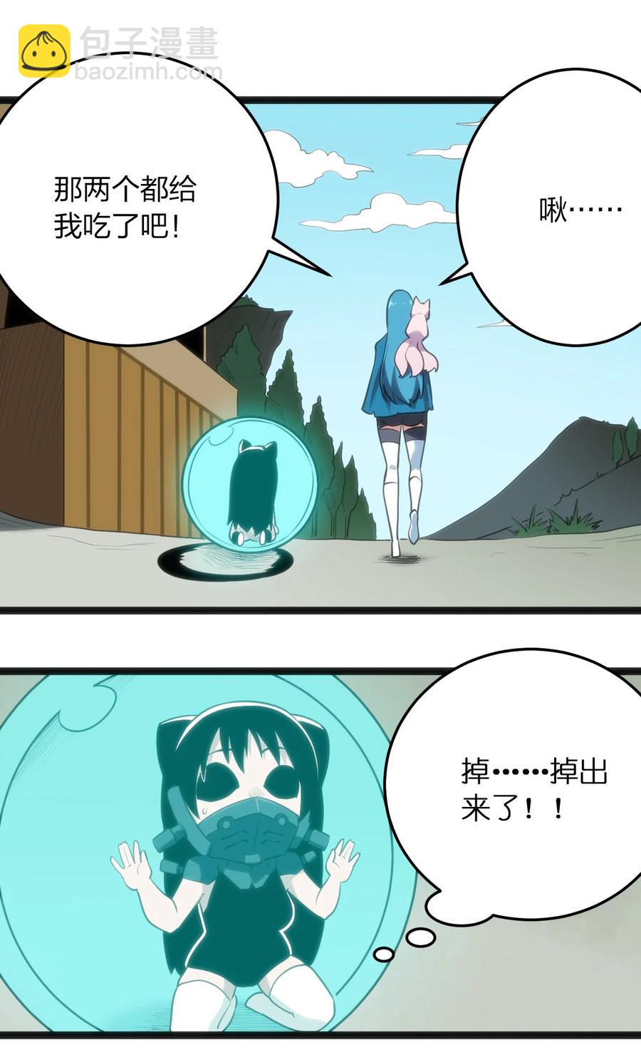 059 何稻妻历险记3