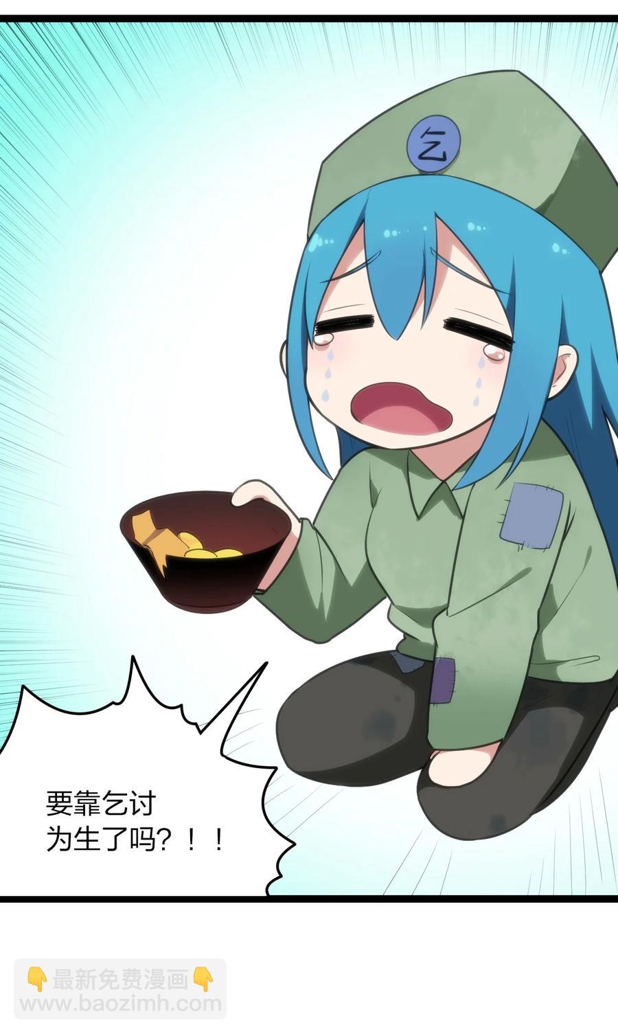 059 何稻妻历险记31