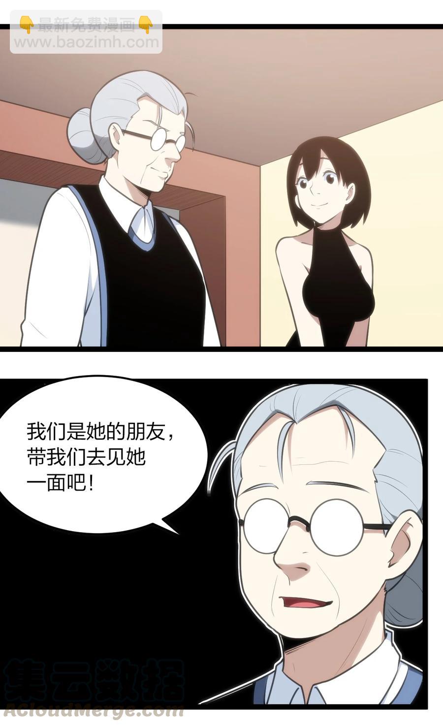 059 何稻妻历险记34
