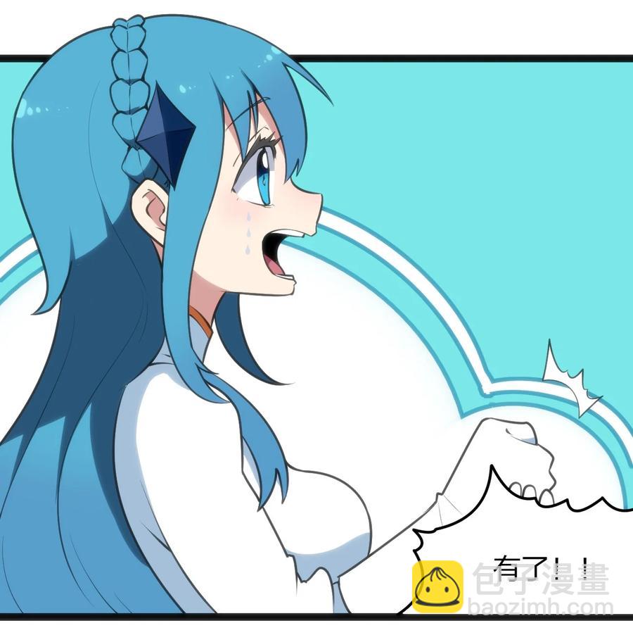 060 魂术·探魂1