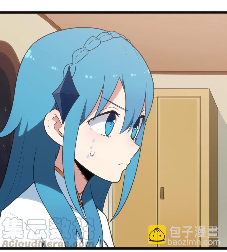 060 魂术·探魂12
