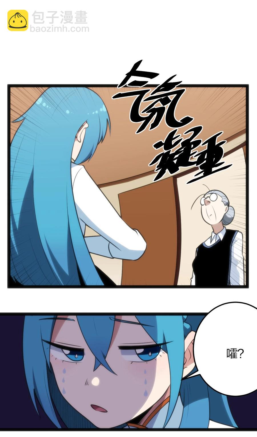 060 魂术·探魂21