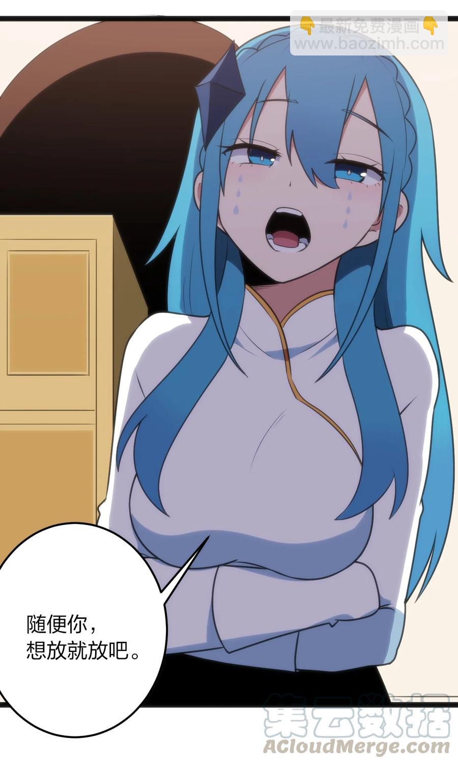 060 魂术·探魂22