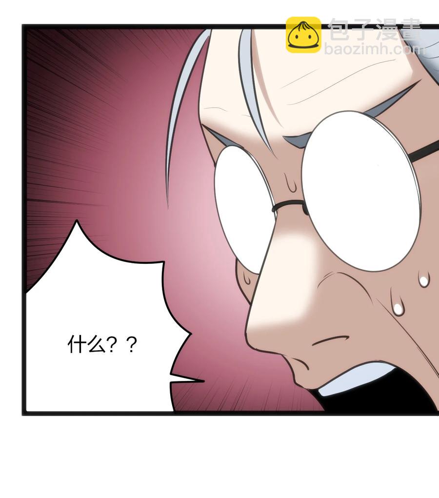 060 魂术·探魂23