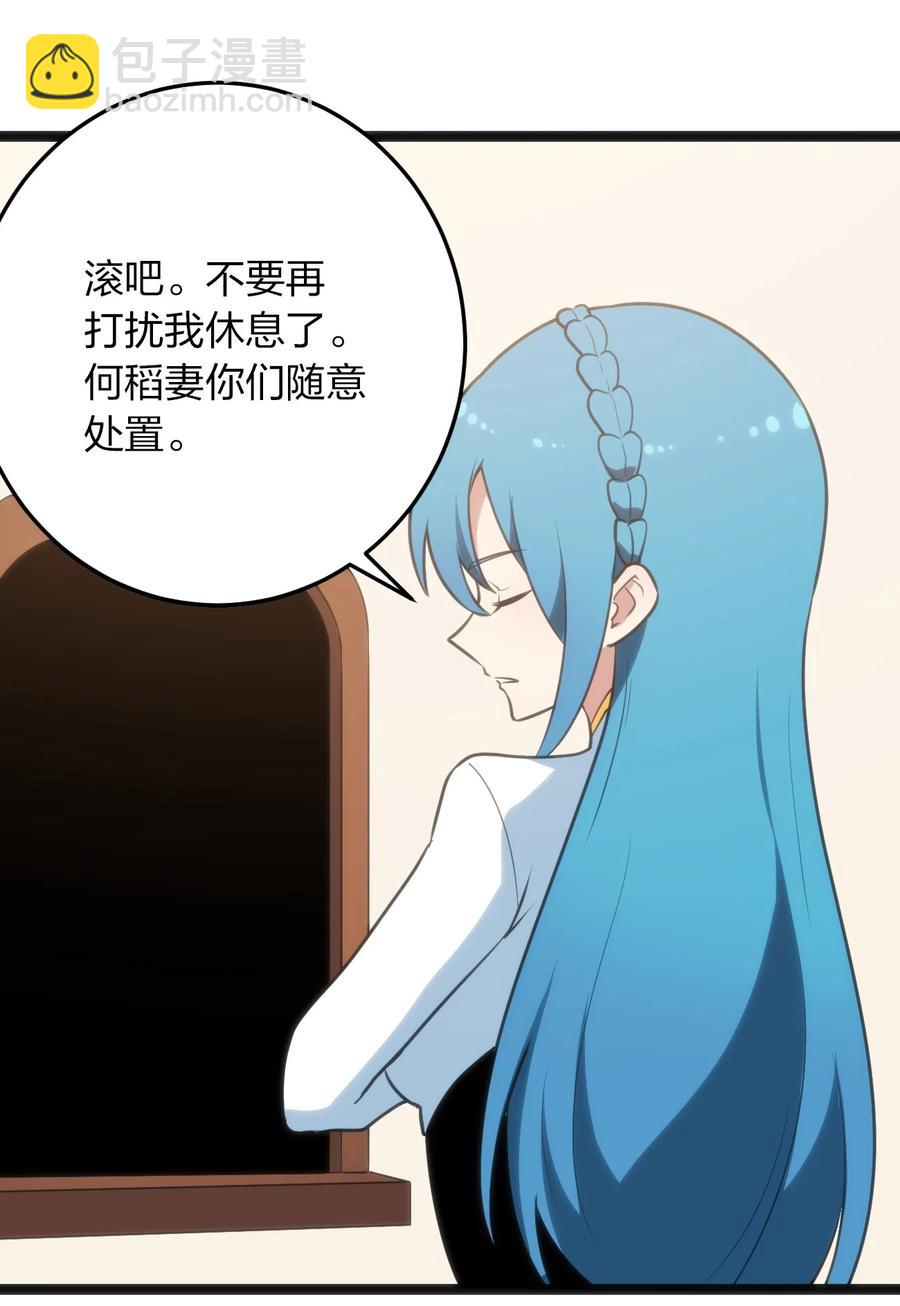 060 魂术·探魂25