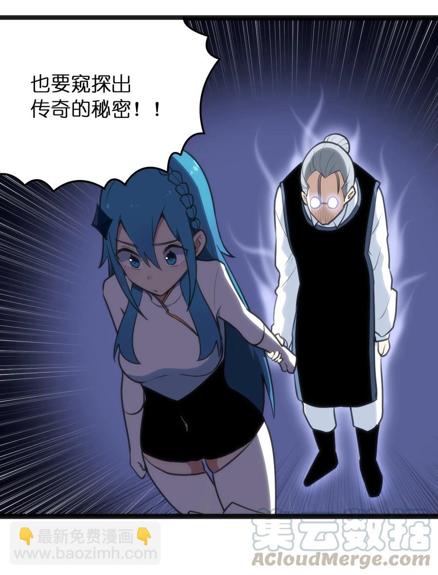 060 魂术·探魂28