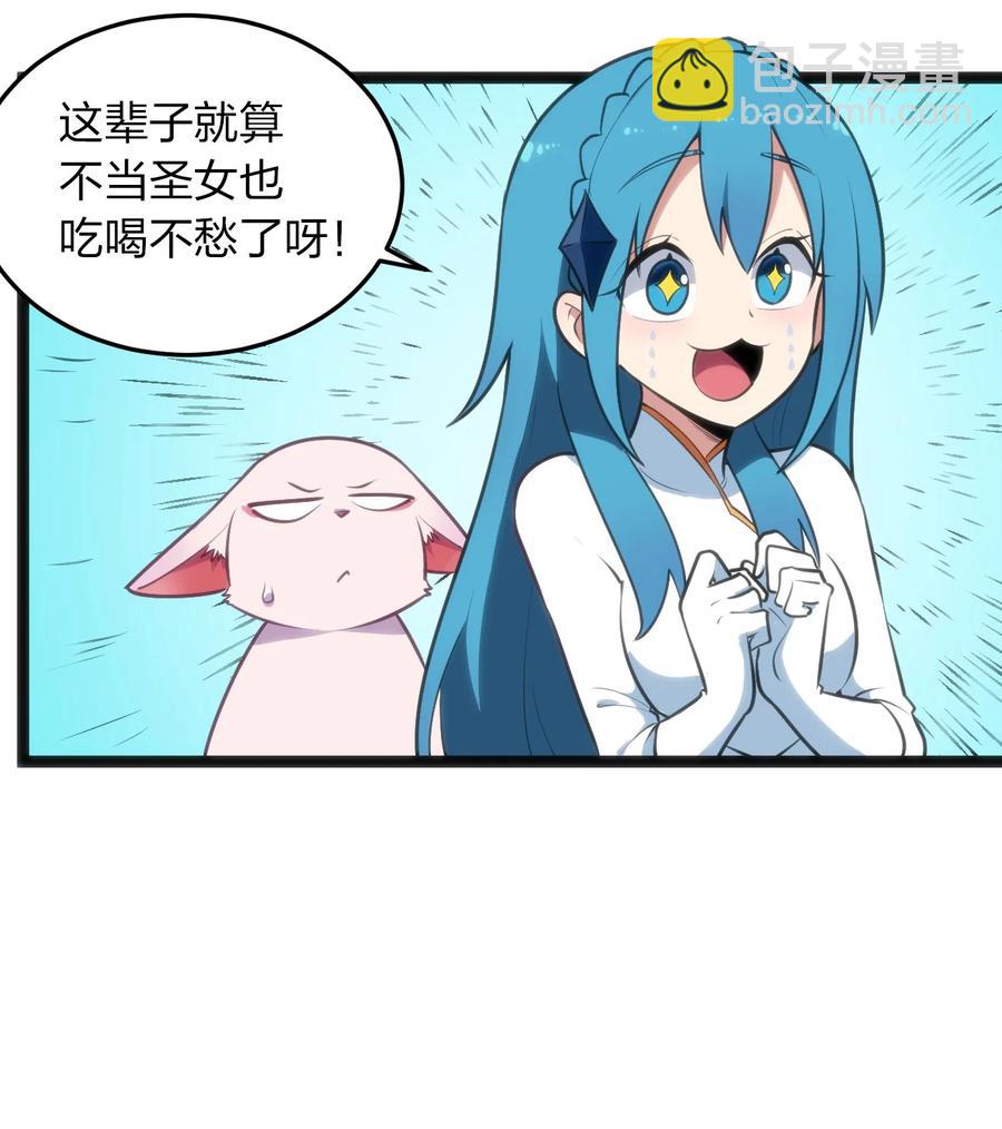 060 魂术·探魂3
