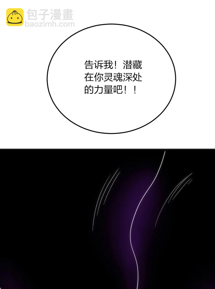 060 魂术·探魂31