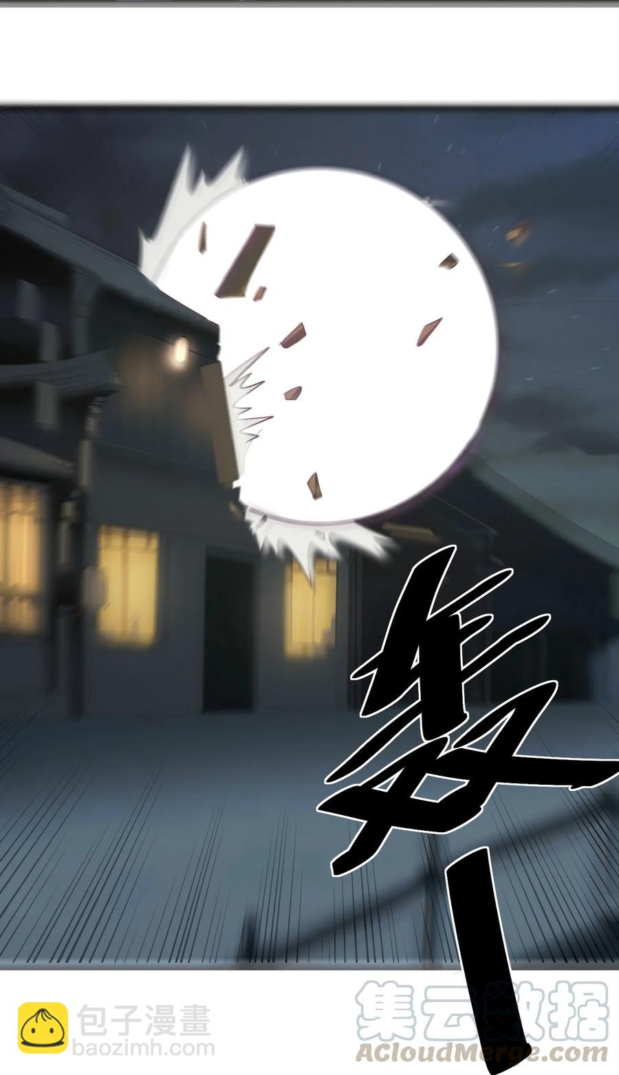 060 魂术·探魂36