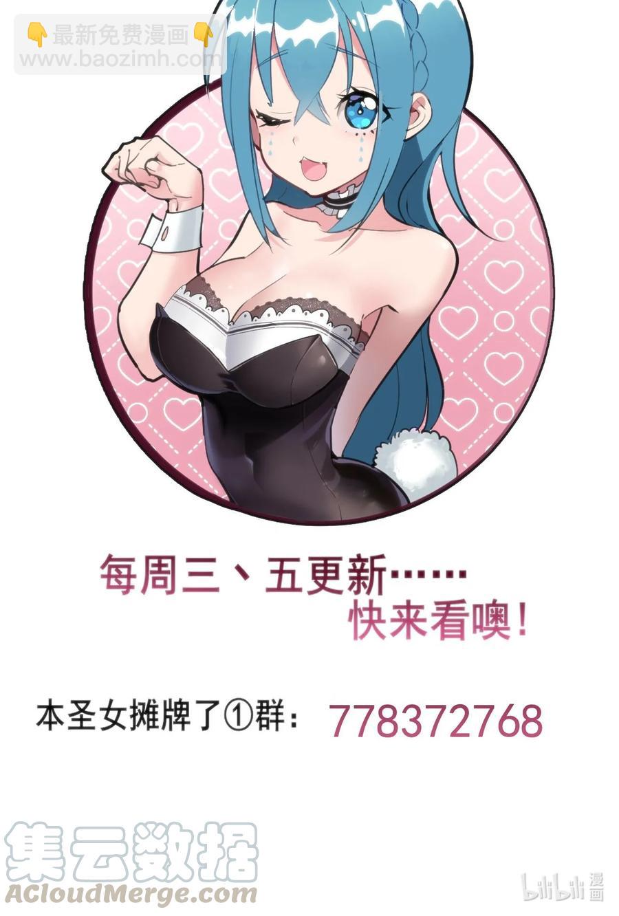 060 魂术·探魂38