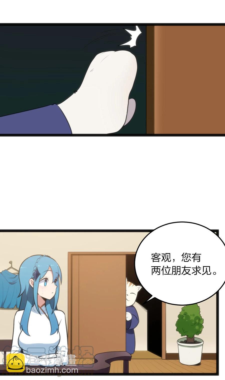 060 魂术·探魂4