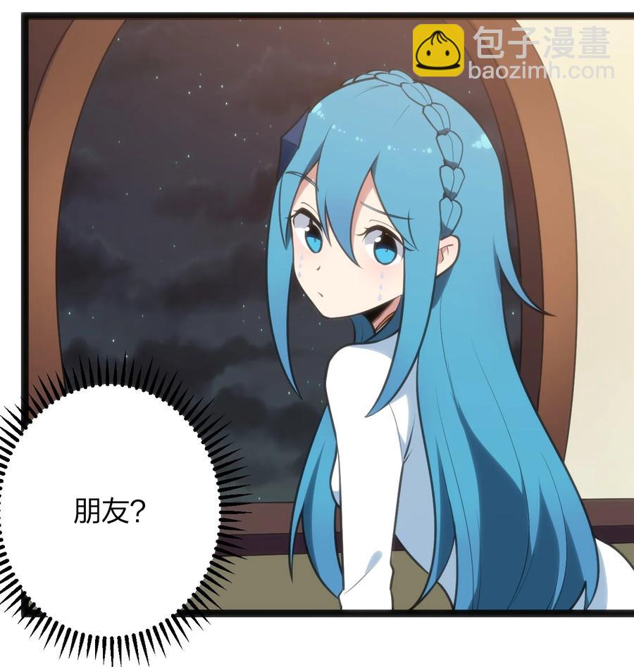 060 魂术·探魂5