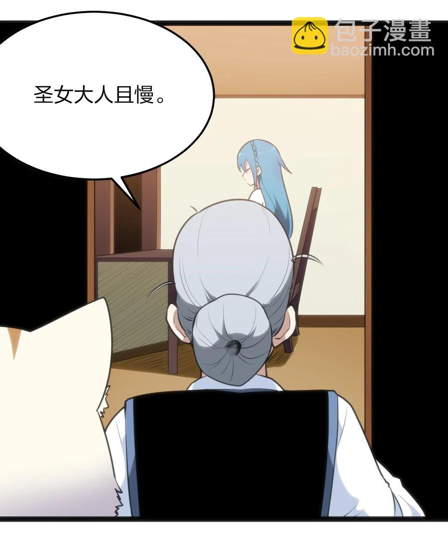 060 魂术·探魂7
