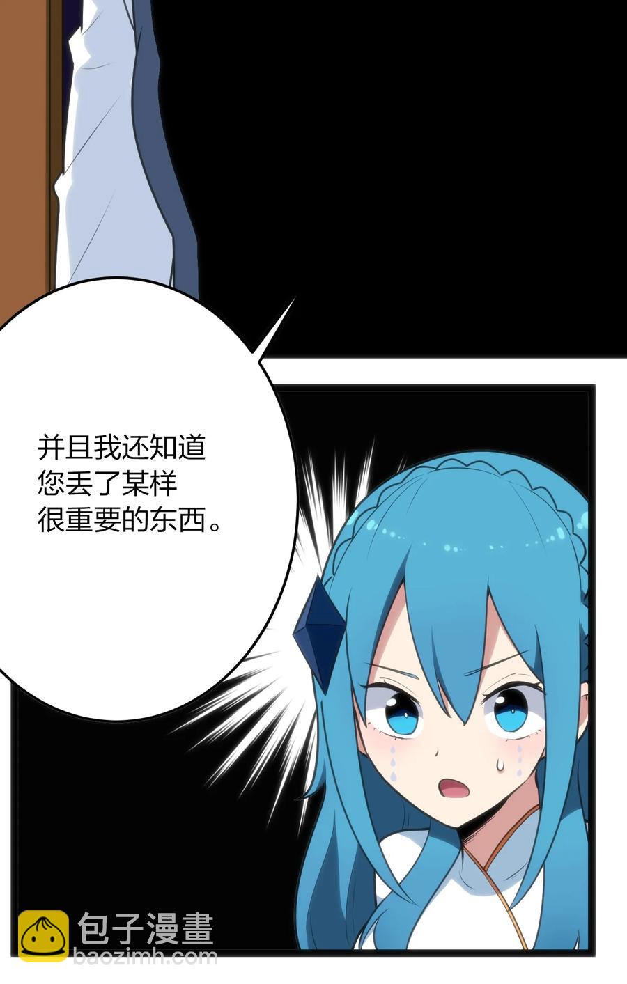 060 魂术·探魂9