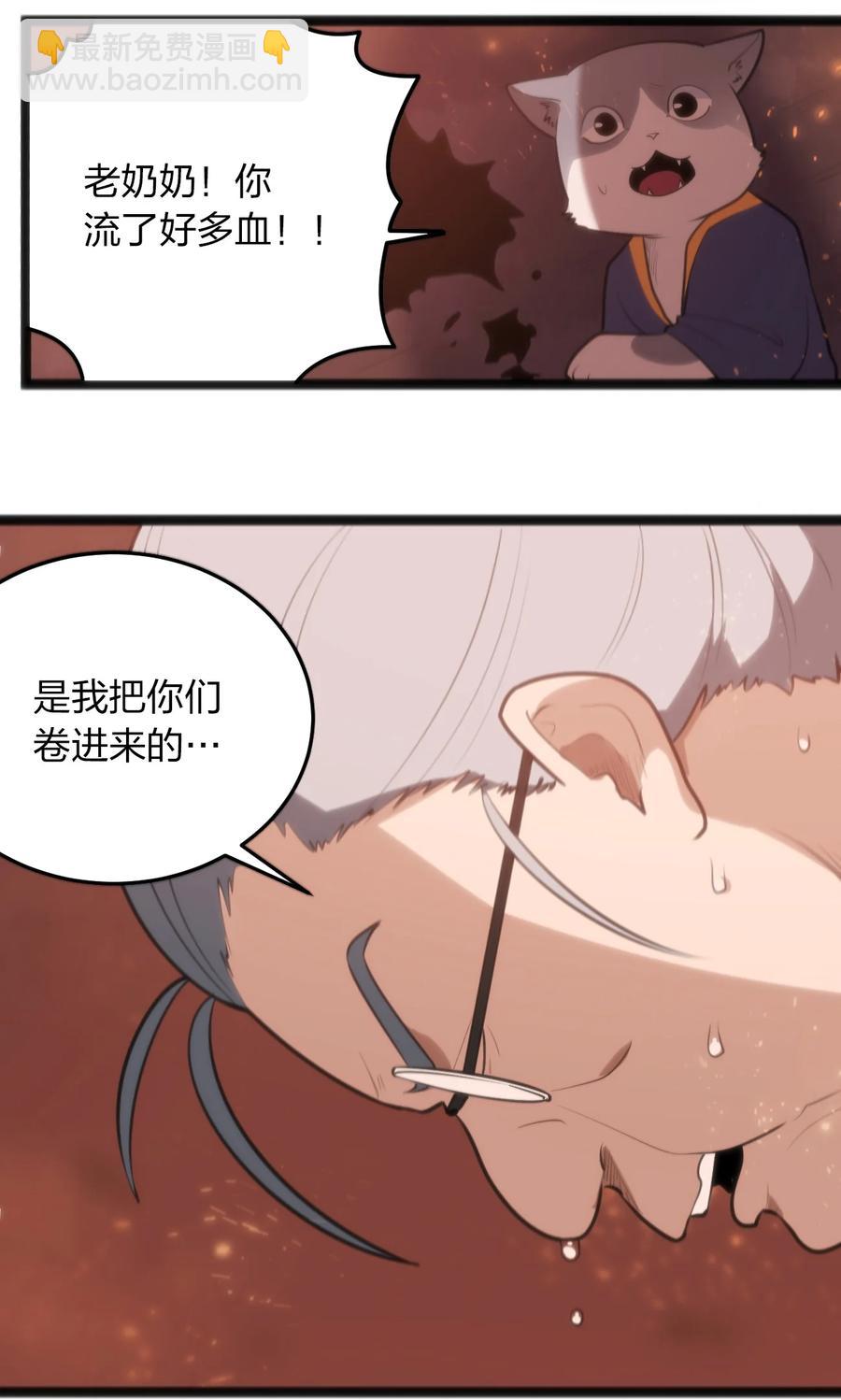 061 何稻妻逃脱13