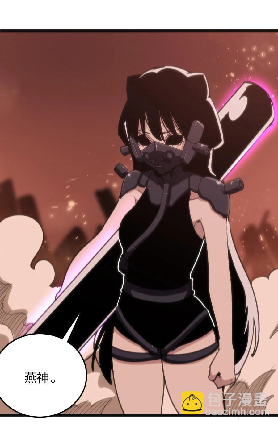 061 何稻妻逃脱20