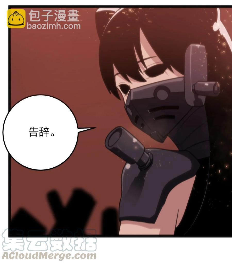 061 何稻妻逃脱21