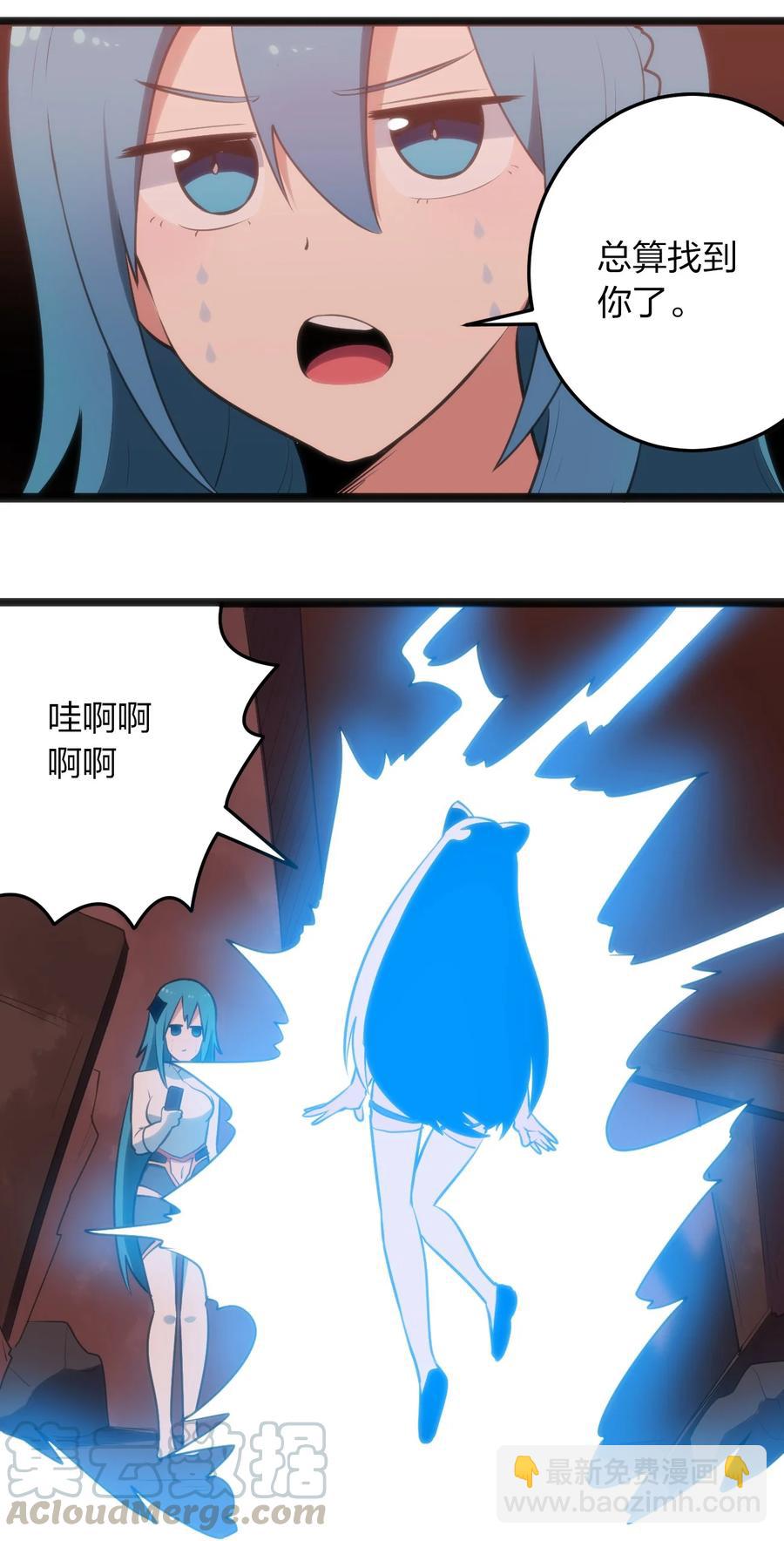 061 何稻妻逃脱24