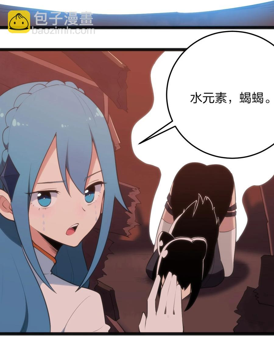 061 何稻妻逃脱25