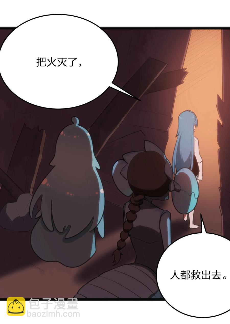 061 何稻妻逃脱26