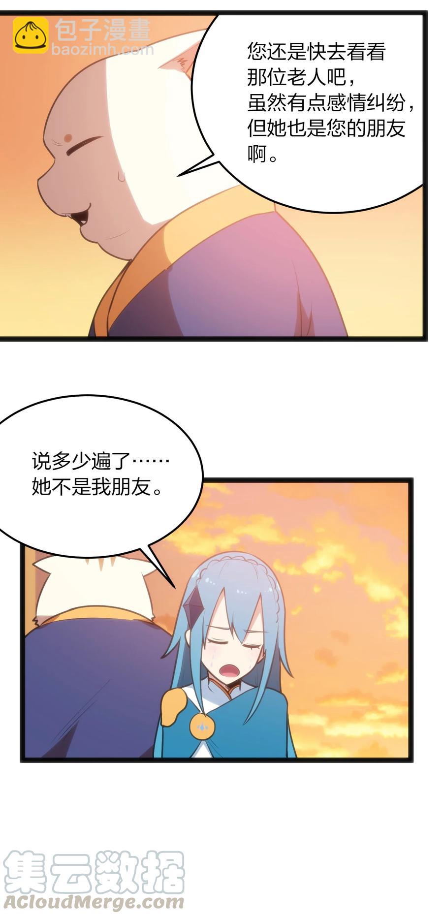 061 何稻妻逃脱30