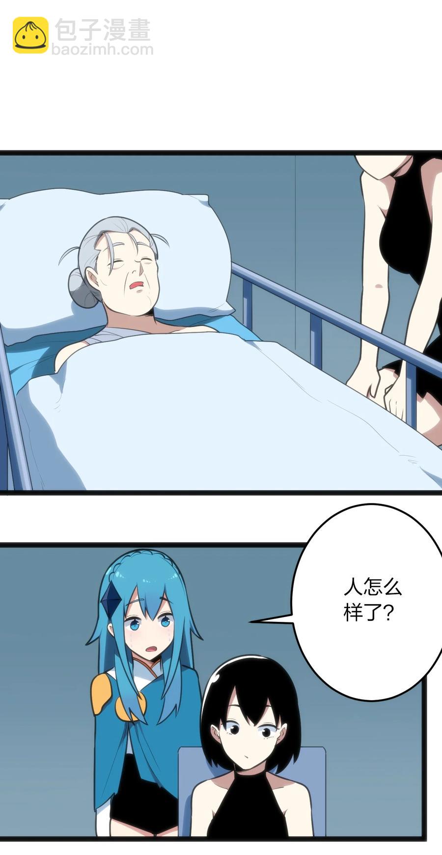 061 何稻妻逃脱31
