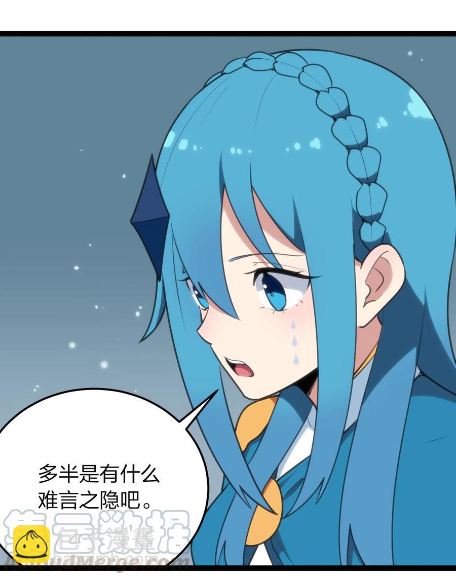 061 何稻妻逃脱33