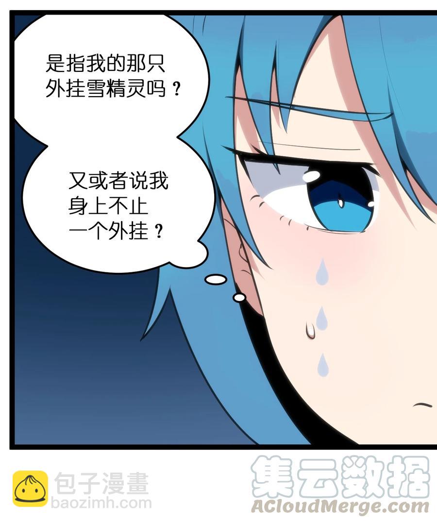 061 何稻妻逃脱36