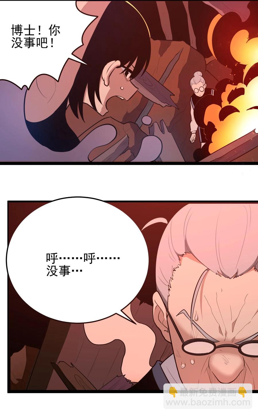 061 何稻妻逃脱4