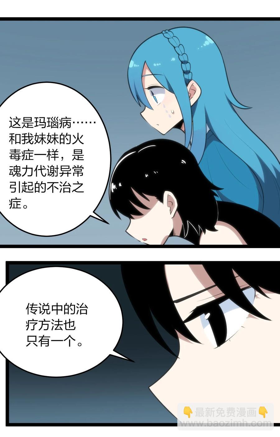 061 何稻妻逃脱40
