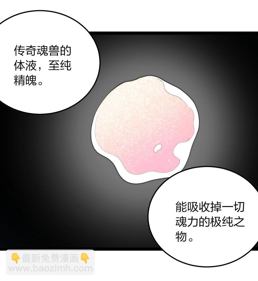 061 何稻妻逃脱41