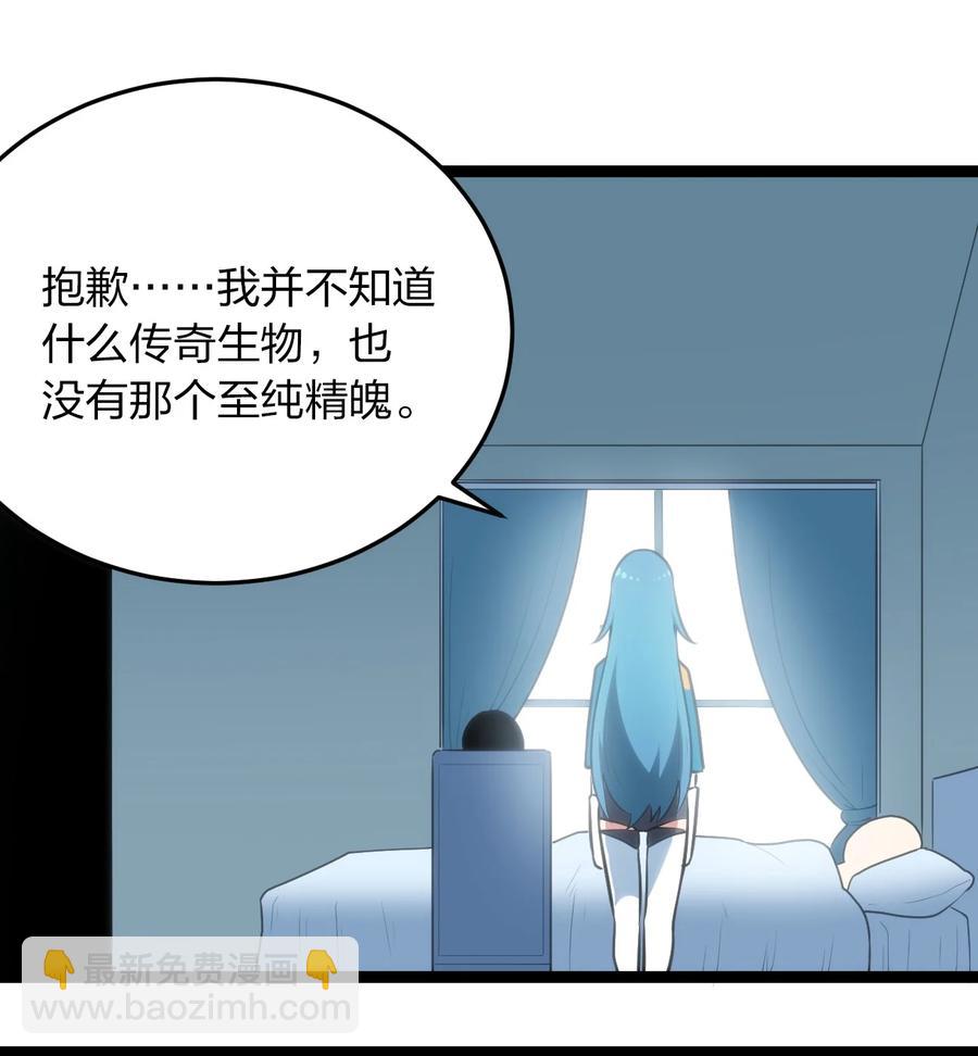 061 何稻妻逃脱43
