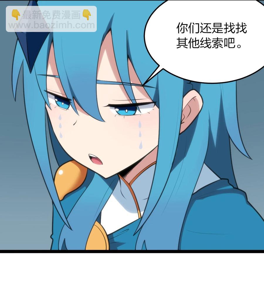 061 何稻妻逃脱44