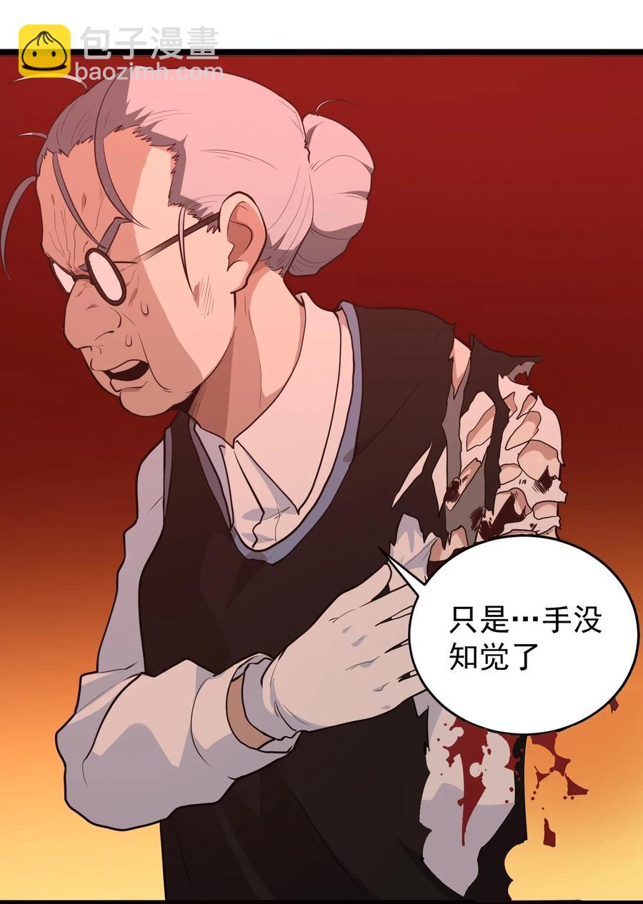 061 何稻妻逃脱5