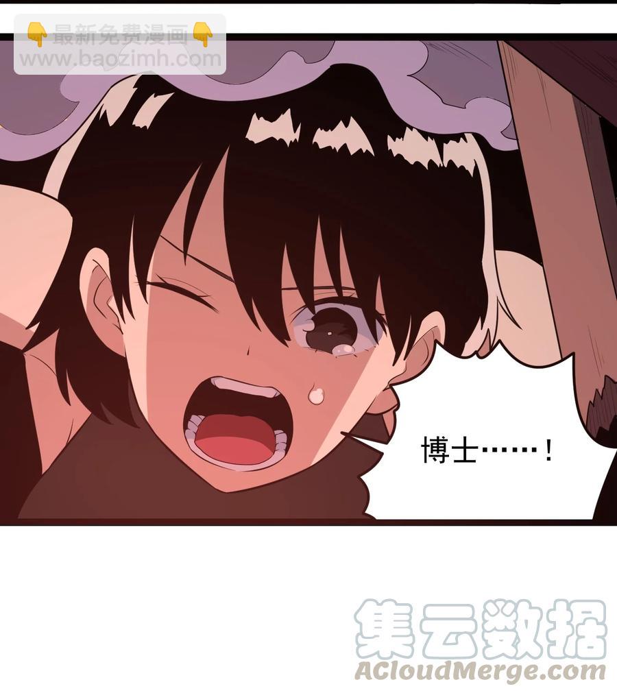 061 何稻妻逃脱6