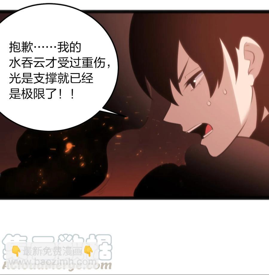061 何稻妻逃脱9