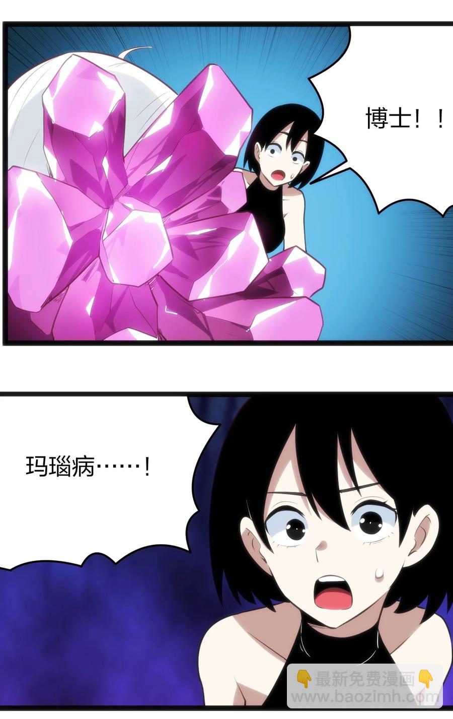 062 至纯精魄11