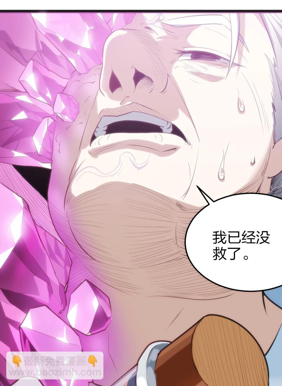 062 至纯精魄13