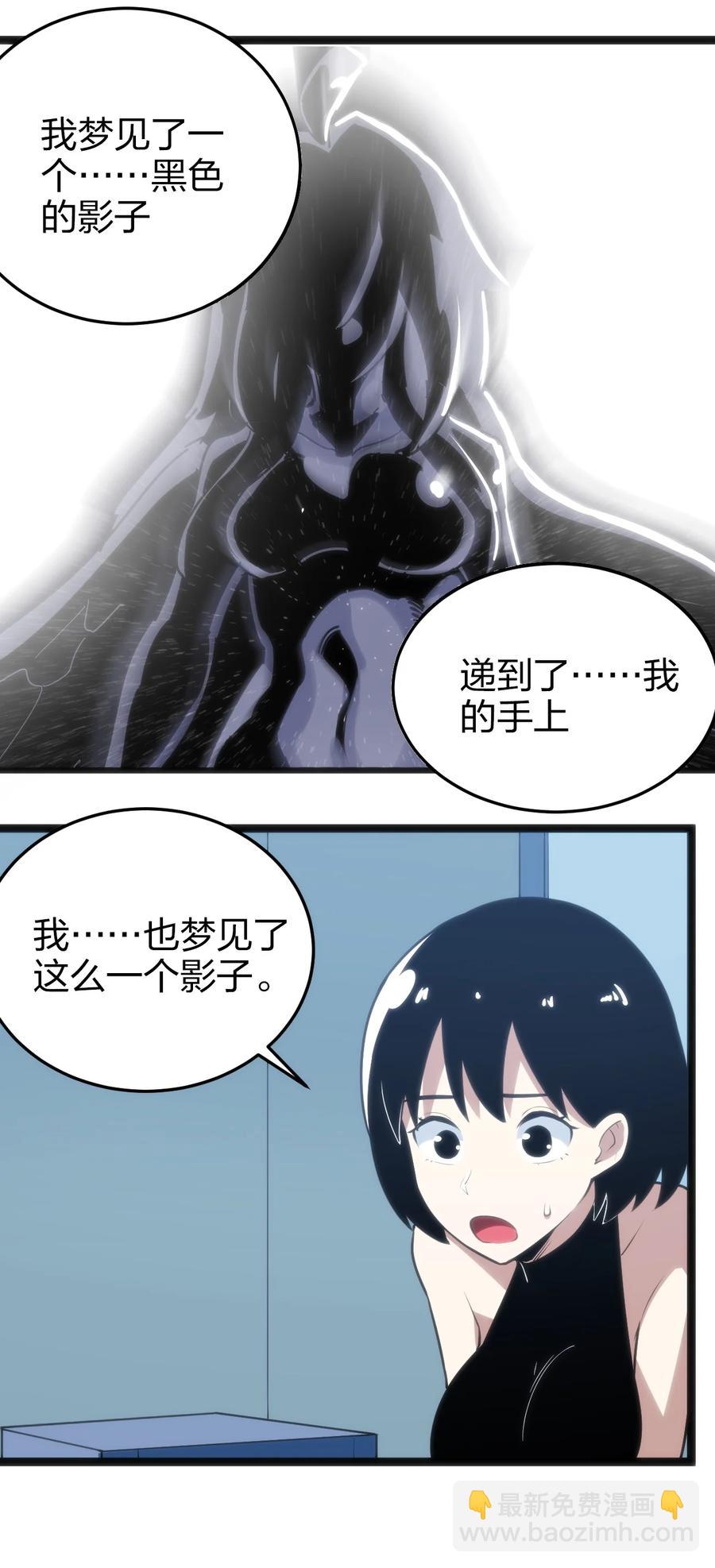 062 至纯精魄19