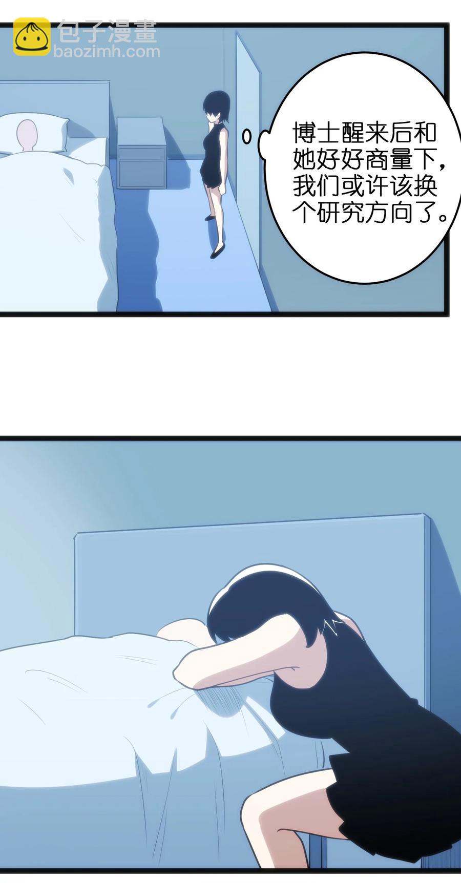 062 至纯精魄2