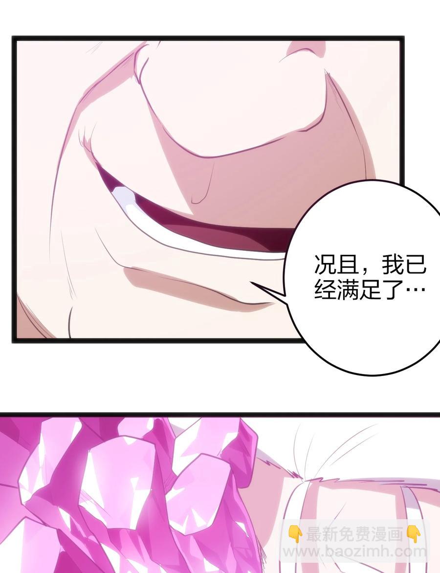 062 至纯精魄22