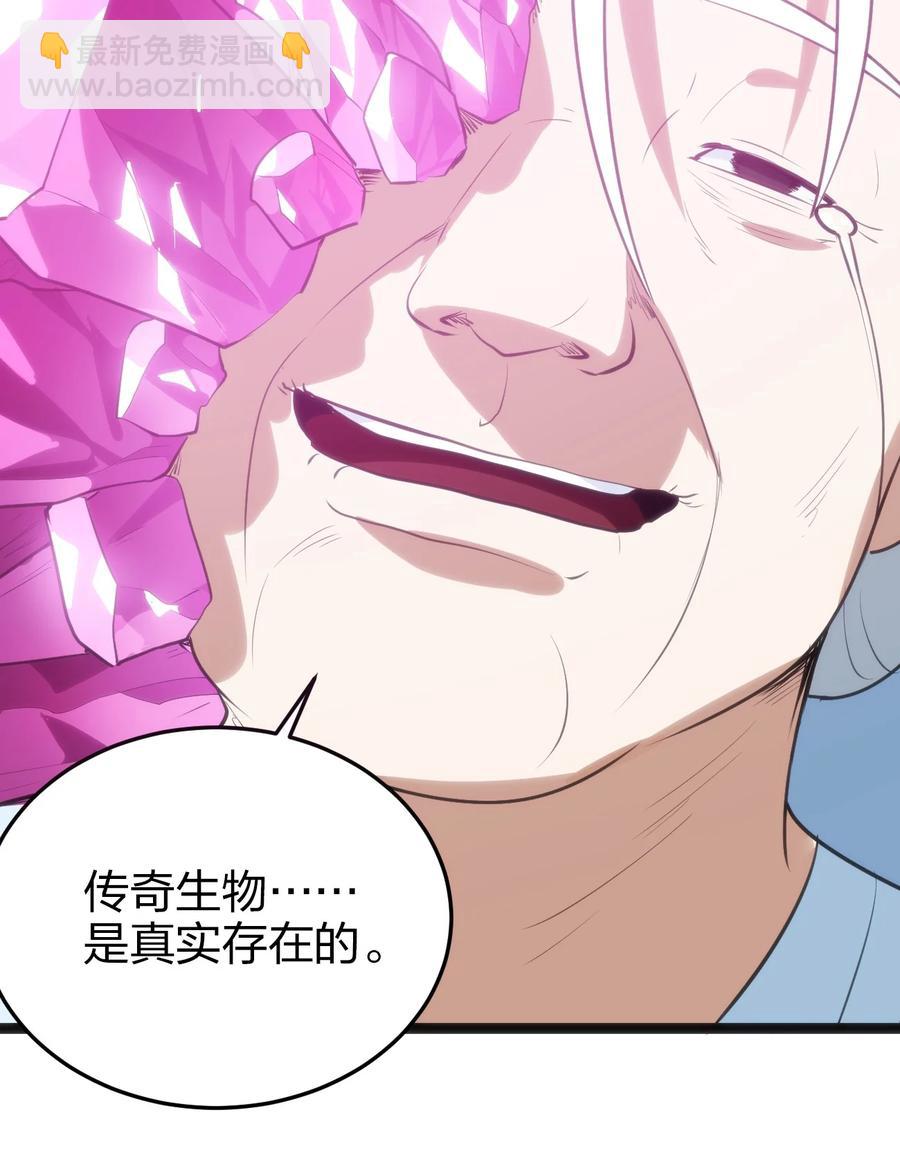 062 至纯精魄23