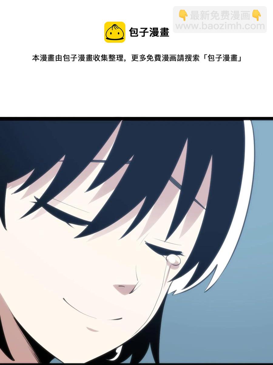 062 至纯精魄28