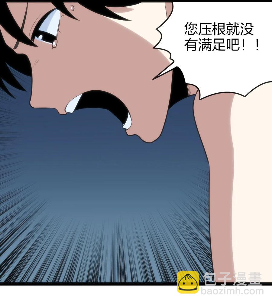 062 至纯精魄34