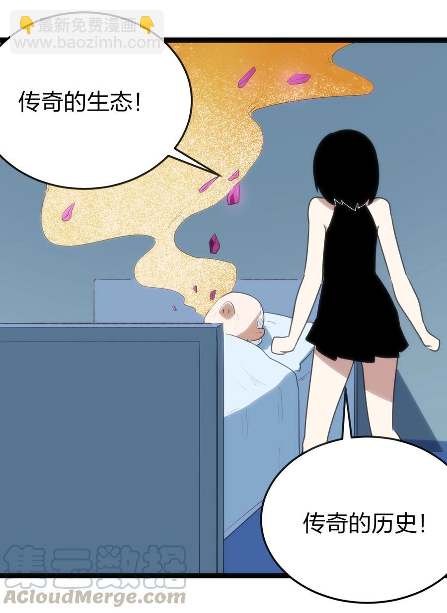 062 至纯精魄36