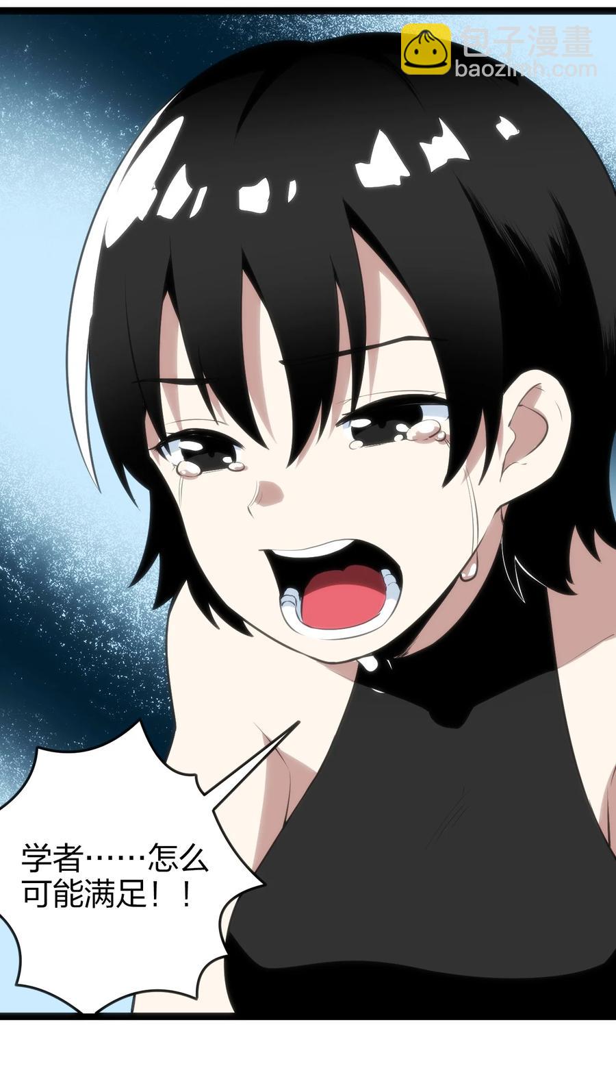062 至纯精魄37