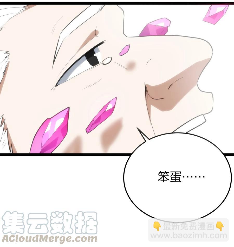 062 至纯精魄39