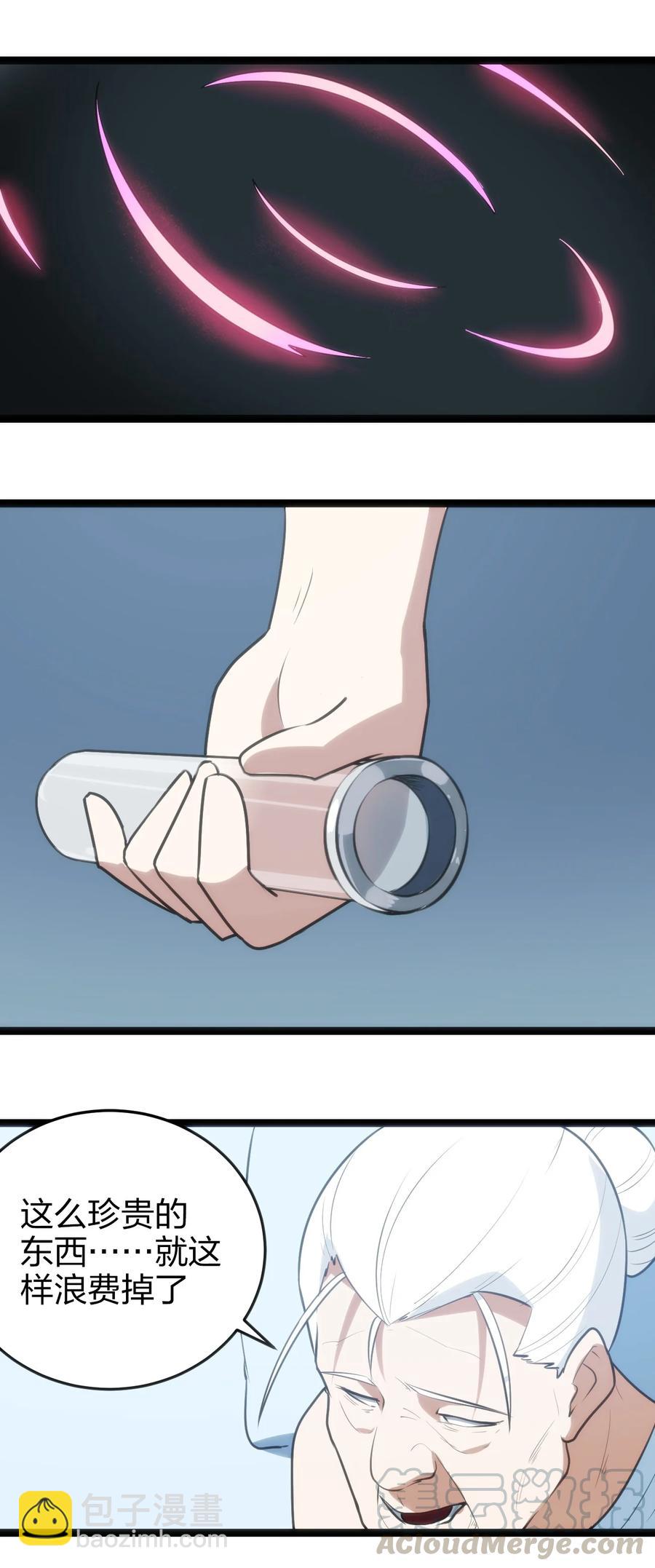 062 至纯精魄42