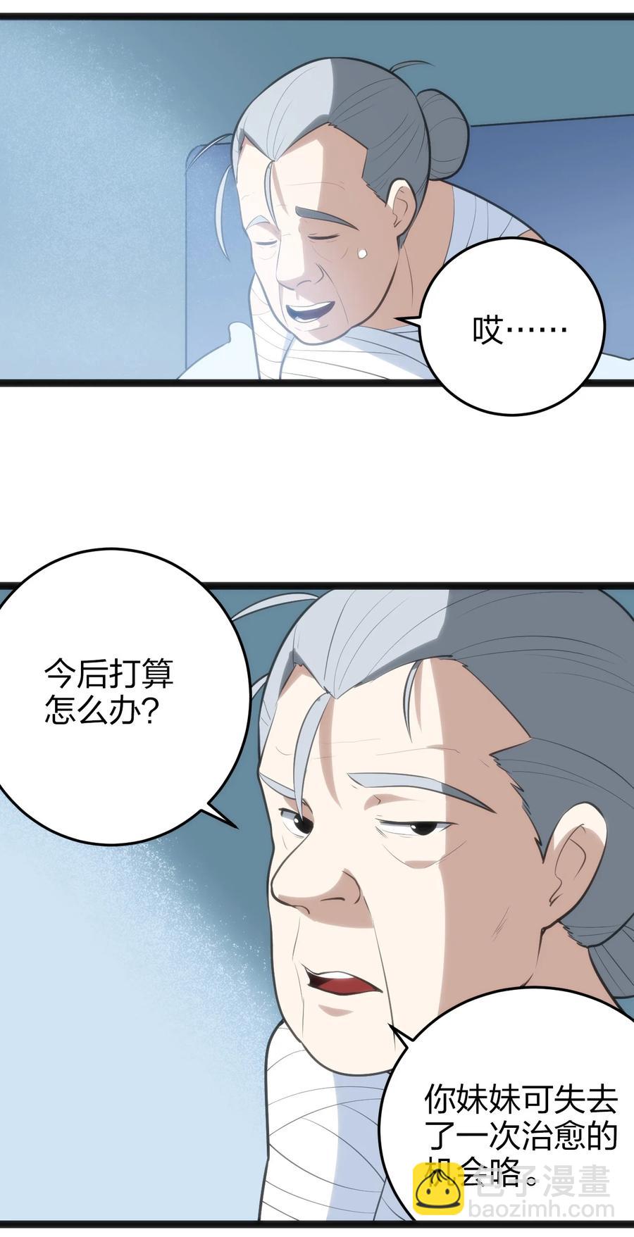 062 至纯精魄44